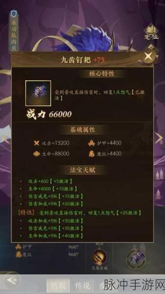 造梦无双八戒玩法全解析，猪八戒技能加点心得