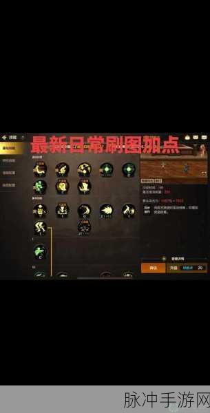 DNF手游漫游职业高效刷图加点全攻略