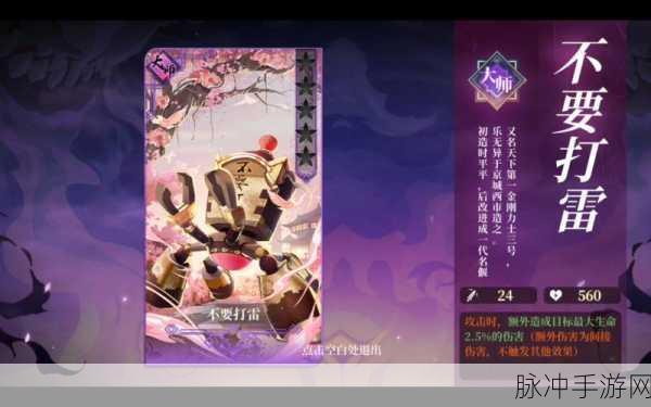 古剑奇谭木语人缘姬装备与契灵搭配深度攻略