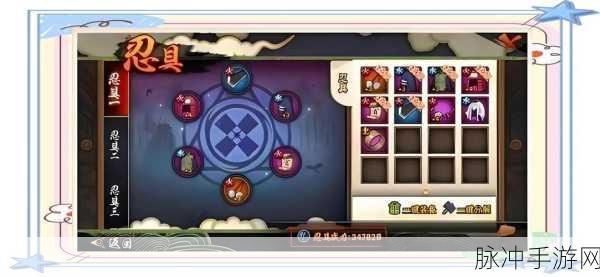 火影忍者手游深度解析，风灵石获取途径及其强大作用全攻略