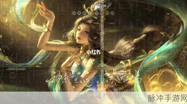 王者荣耀貂蝉胡旋舞动作及新动作全面获得攻略