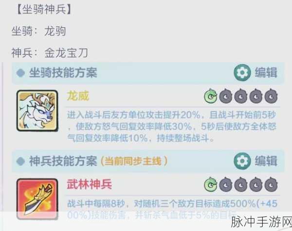花木兰在万国觉醒中的深度搭配策略解析