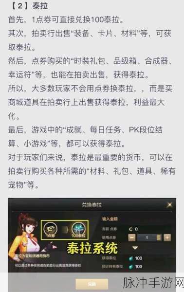 DNF金币高效刷取全攻略,深度解析当前版本最优刷图选择与技巧