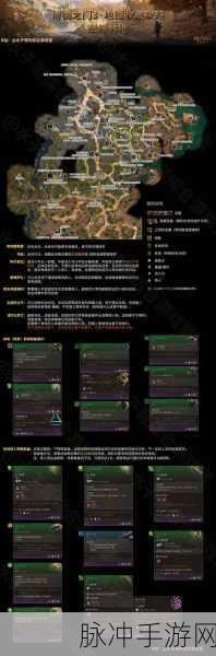 揭秘放置江湖,攻略指引下的第十一章隐藏地图任务全解析