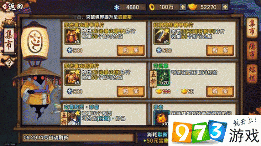 仙剑奇侠传幻璃镜礼包领取全攻略，解锁你的专属福利