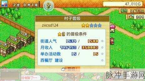 不思议迷宫开罗活动深度攻略，全面解析奖励大全及开罗姬碎片掉落地点