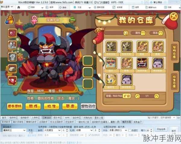 洛克王国手游攻略，小麦获取全解析
