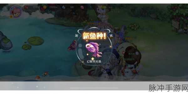 奥比岛手游攻略,揭秘西域佳人龙鱼的垂钓秘境