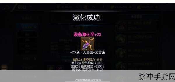 阿拉德之怒手游攻略，详解群风团本退出机制与次数扣除