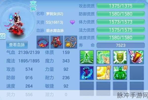 神武2手游摘花,一场浪漫与策略的双重冒险深度解析