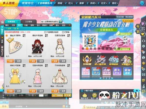 QQ飞车电信区荣誉红人探秘，国王风采的消失之谜