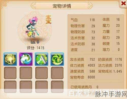 梦幻西游手游69级蜃影秘境全攻略，深度战斗技巧与通关秘籍