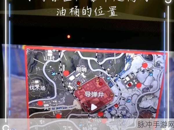 和平精英暗夜危机要塞随机刷新位置全解析及高效寻找攻略