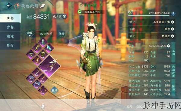 逆水寒新区选择指南，问鼎江湖深度旅游攻略