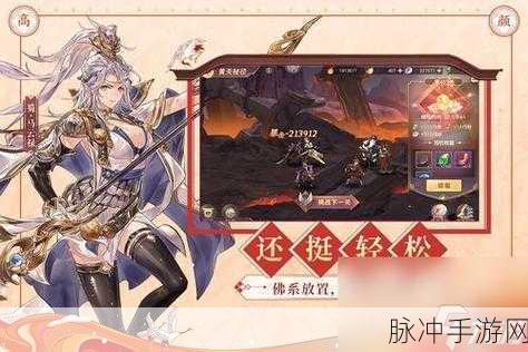 三国志幻想大陆七日目标完成全攻略