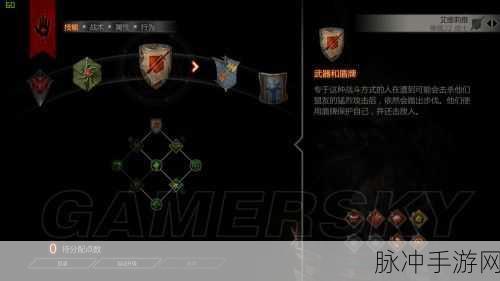 龙腾世纪3，审判掠夺者职业深度游戏指南