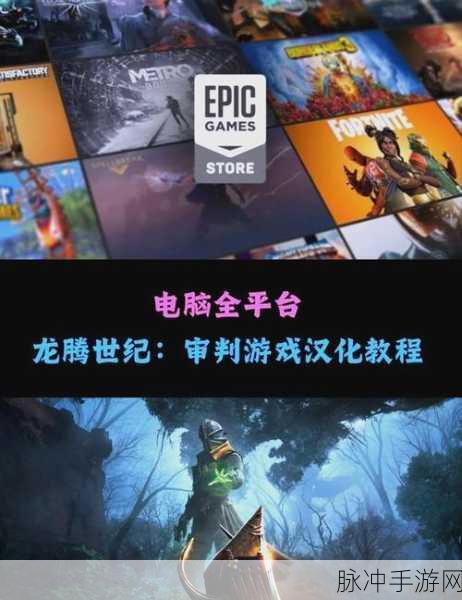 龙腾世纪3，审判掠夺者职业深度游戏指南