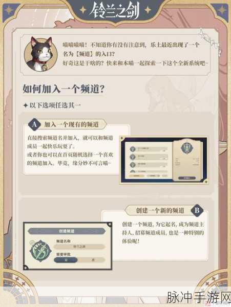 铃兰之剑礼包中心，你的游戏冒险必备宝典全解析