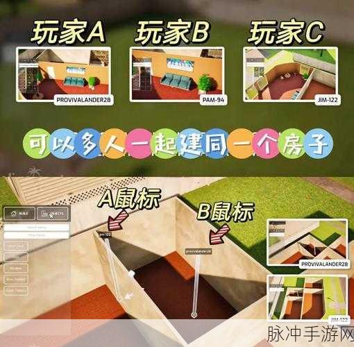 探秘全网爆火手游，人生重开模拟器纯净版下载全攻略