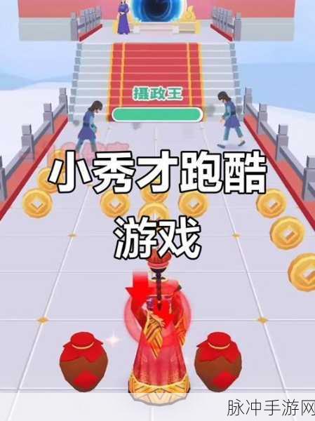 人群计数战跑游戏，解锁休闲益智类闯关跑酷新体验