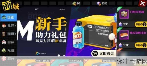 手游新体验，探索一人在上吸一人之下吃策略与成人用品震动棒的奇妙融合