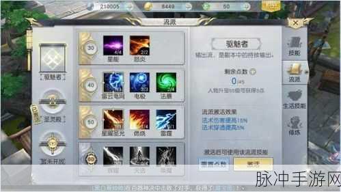 镇魔曲手游鬼狱副本灵兽搭配全攻略，解锁高效通关秘籍