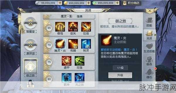 镇魔曲手游鬼狱副本灵兽搭配全攻略，解锁高效通关秘籍