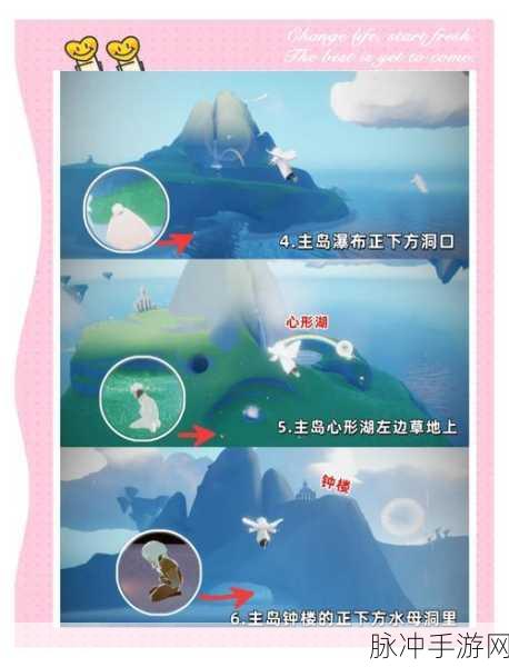 光遇手游攻略，全面解析晨岛所有先祖位置