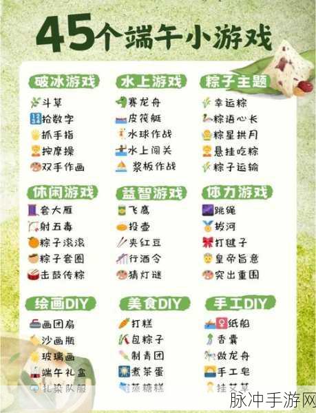 最强蜗牛端午节密令全攻略，解锁节日惊喜的秘籍