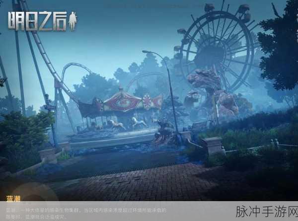 明日之后，深度解析重生与新生模式，哪个更适合你？