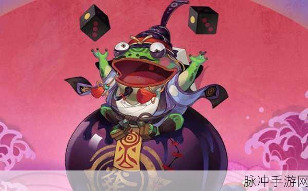 阴阳师青蛙瓷器皮肤鼎鼎大名获取全攻略