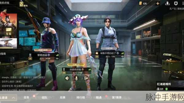 超凡先锋公测全解析，开启生存夺金新纪元