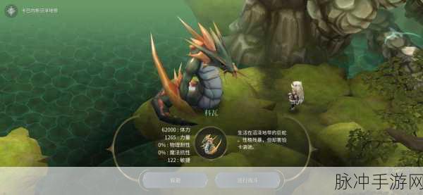 魔女之泉4属性提高方法全攻略