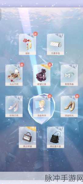 闪耀暖暖手游攻略，详解云霞翠苑礼包与场景互动