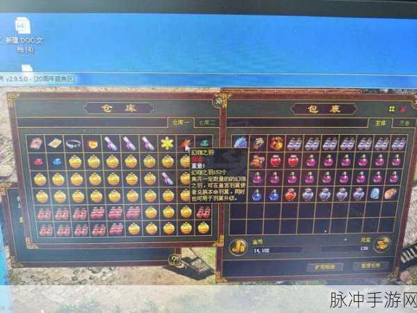 传奇世界3D手游道士爬塔深度攻略与心得分享