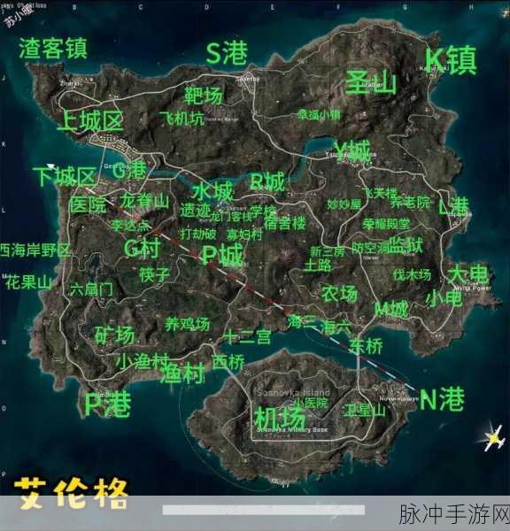 绝地求生刺激战场深度解析，圣马丁地图攻略与高效生存技巧揭秘