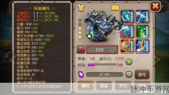 刀塔传奇觉醒神牛船长，深度对比分析，技能、属性与玩法全面解读