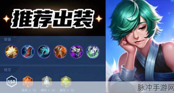 王者荣耀庄周技能运用与连招心得详解