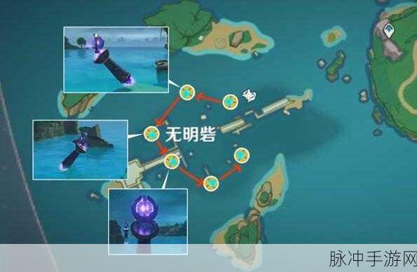 原神远吕羽氏遗事其四任务详解与镇物解谜攻略