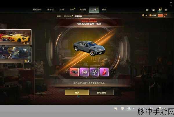 绝地求生大逃杀箱子出现白色线条BUG全面解决攻略