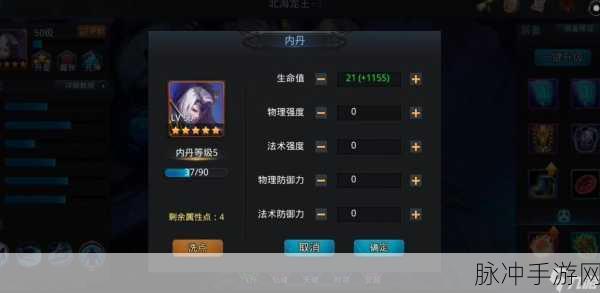 乱斗西游嫦娥内丹加点深度解析与实战攻略