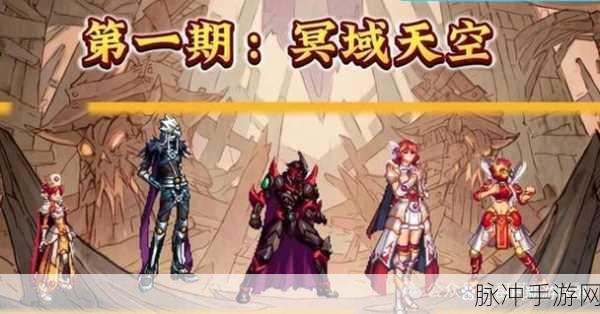 DNF手游攻略,武神新天空套曝光,哪一款设计最亮眼,引领时尚新风潮?