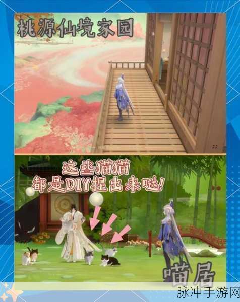 忘川风华录深度攻略，解锁种植园，探索桃源秘境