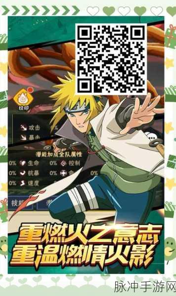 执掌忍者村,手绘漫画风格卡牌手游深度攻略