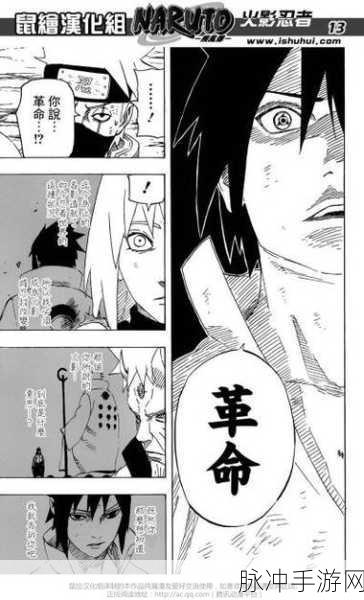 执掌忍者村,手绘漫画风格卡牌手游深度攻略