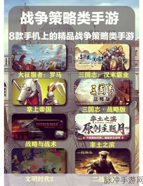 策略时代新纪元,Age of Strategy最新版下载全攻略