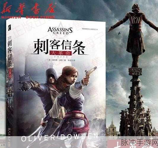 刺客信条经典名言大揭秘,探寻游戏背后的哲学深意