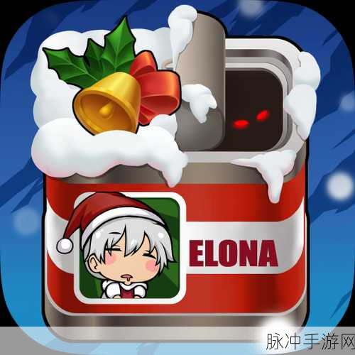 伊洛纳贡品获取全攻略,道具获得方法深度解析