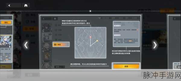 深空之眼多维挑战解锁困难模式全攻略