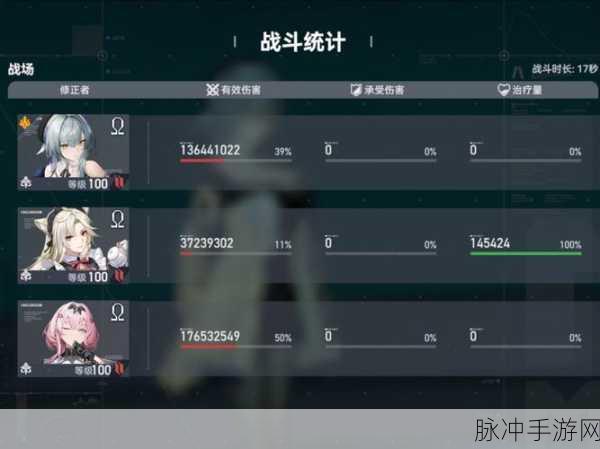 深空之眼多维挑战解锁困难模式全攻略
